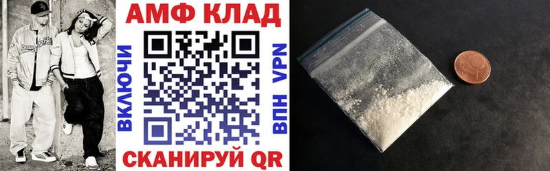 АМФЕТАМИН 98%  хочу   Ясный 