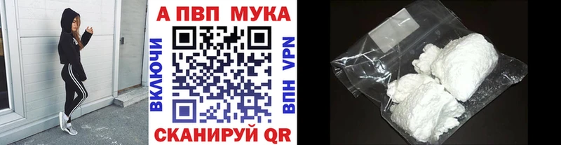 даркнет сайт ссылка на мегу рабочий сайт A-PVP кристаллы Ясный