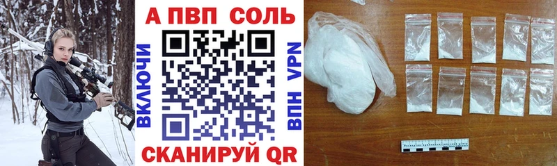APVP VHQ Ясный