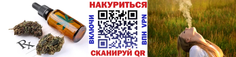 Cannafood конопля  где купить   Ясный 