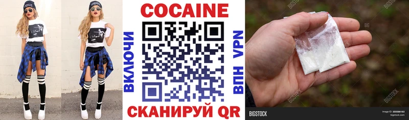 COCAIN Fish Scale Ясный