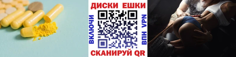 Экстази круглые Ясный