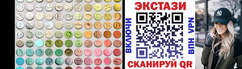 ЭКСТАЗИ 250 мг  как найти   Ясный 