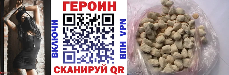 это телеграм  MEGA ссылки  Ясный  ГЕРОИН герыч 