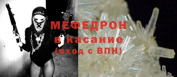 сатива Абаза