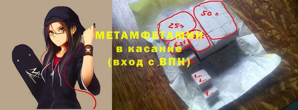 бутират Абдулино