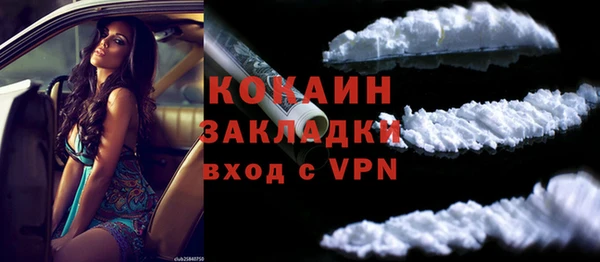 бутират Абдулино