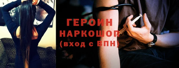 сатива Абаза