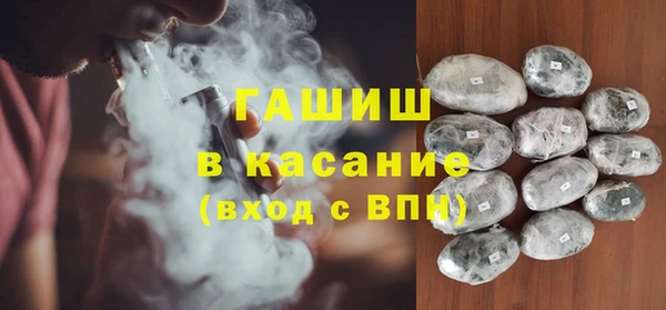 кокаин VHQ Абинск