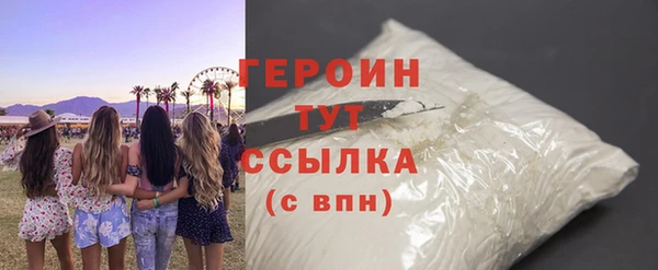 кокаин VHQ Абинск