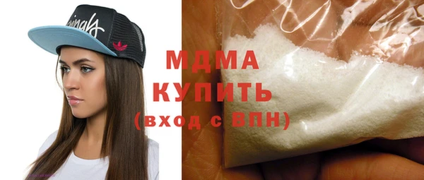 кокаин VHQ Абинск