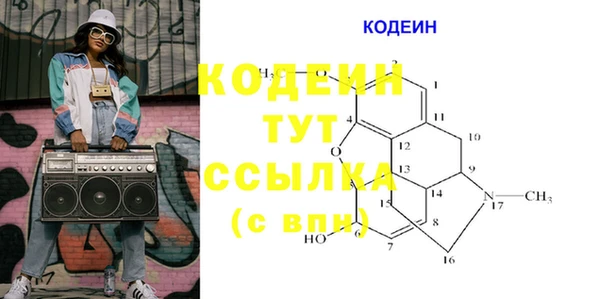 бутират Абдулино