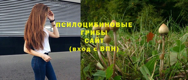 кокаин VHQ Абинск