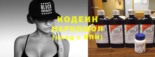 сатива Абаза
