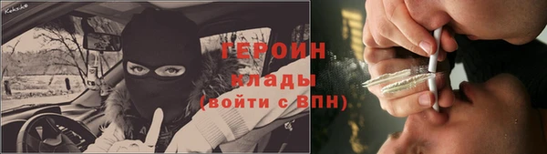 сатива Абаза