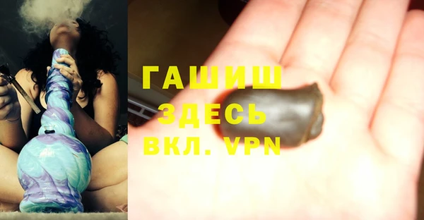 бутират Абдулино
