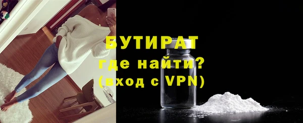 сатива Абаза