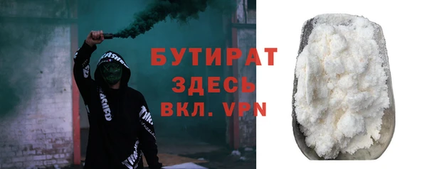 кокаин VHQ Абинск