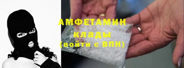 кокаин VHQ Абинск