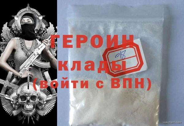 кокаин VHQ Абинск