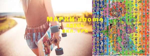 бутират Абдулино