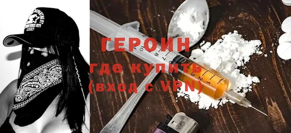 кокаин VHQ Абинск