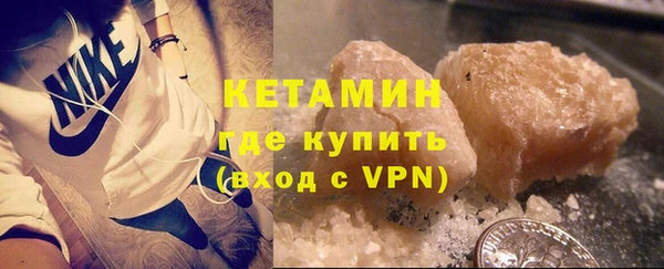 кокаин VHQ Абинск