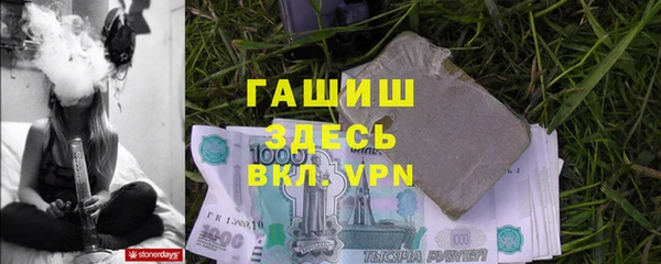 сатива Абаза