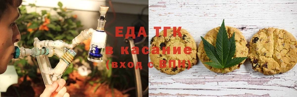 бутират Абдулино