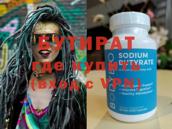 сатива Абаза