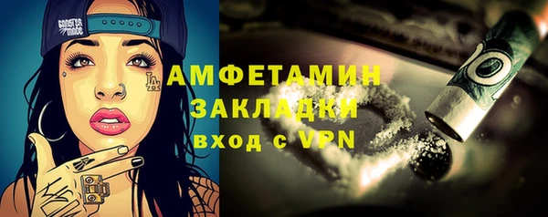 бутират Абдулино