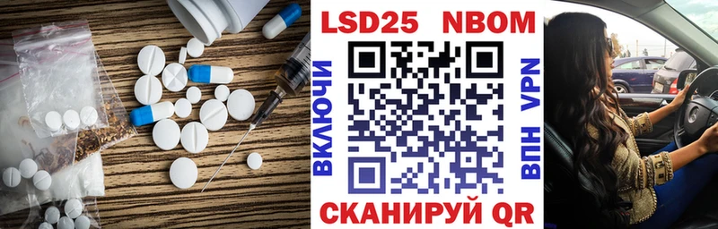 Лсд 25 экстази ecstasy  Ясный 