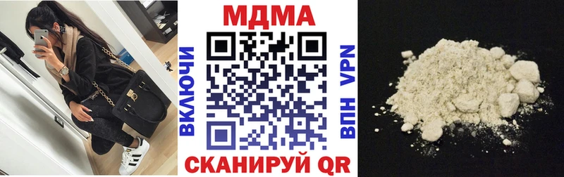где продают   Ясный  МДМА Molly 