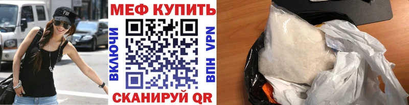 кракен ONION  Ясный  МЕФ мяу мяу 