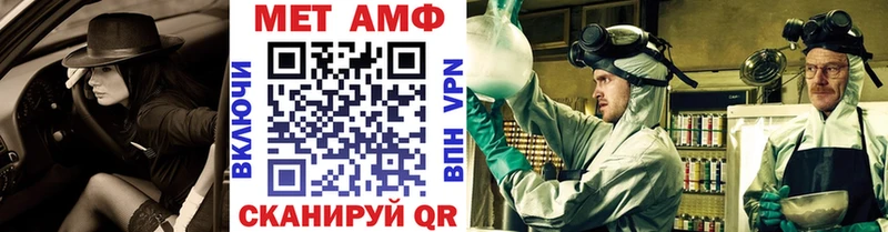 Метамфетамин винт  хочу   Ясный 