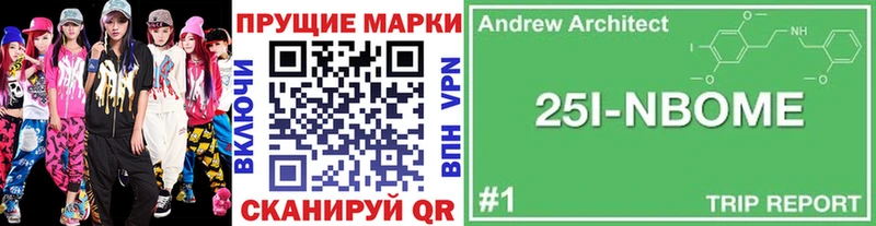 Марки N-bome 1500мкг Ясный